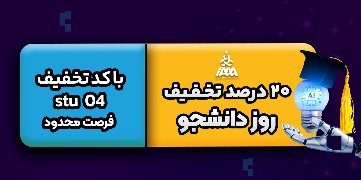 Desktop Popup - Special Offer